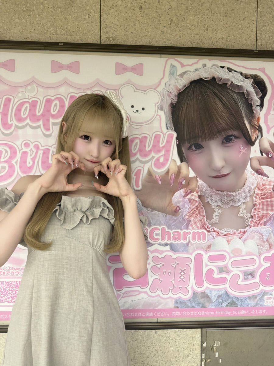 lvcharmnicoa's tweet photo. ぎゅ♡🫂 https://t.co/8Bf4e7FPZc