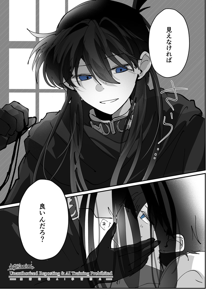 ものか (@ktnskn) / Posts / X