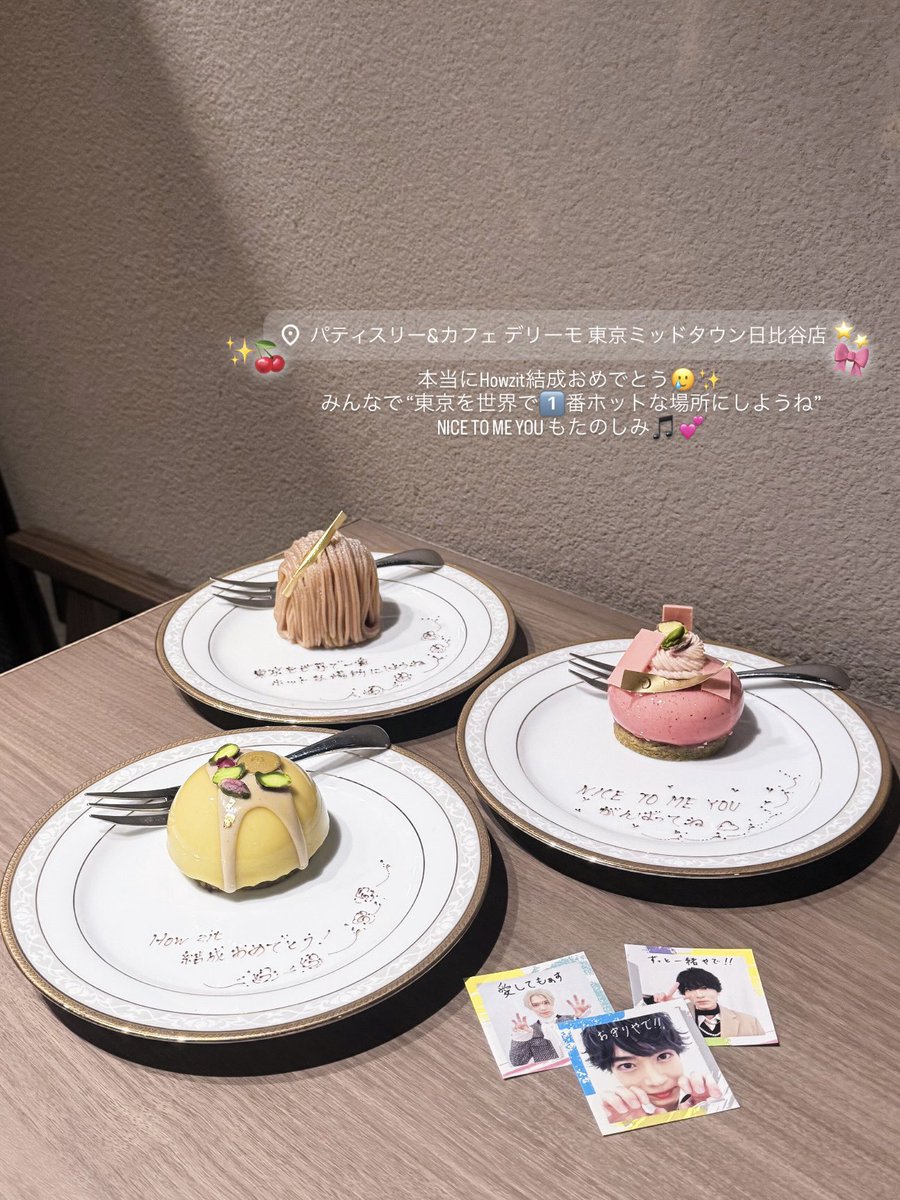 krd___m03's tweet photo. 【Howzit結成おめでとう】プレートしてきた😻✨
これからのHowzitの活躍に期待✊🏻💕
急遽だったのに集まってくれてありがとう➰⭐️ https://t.co/hZpiwhzEKP