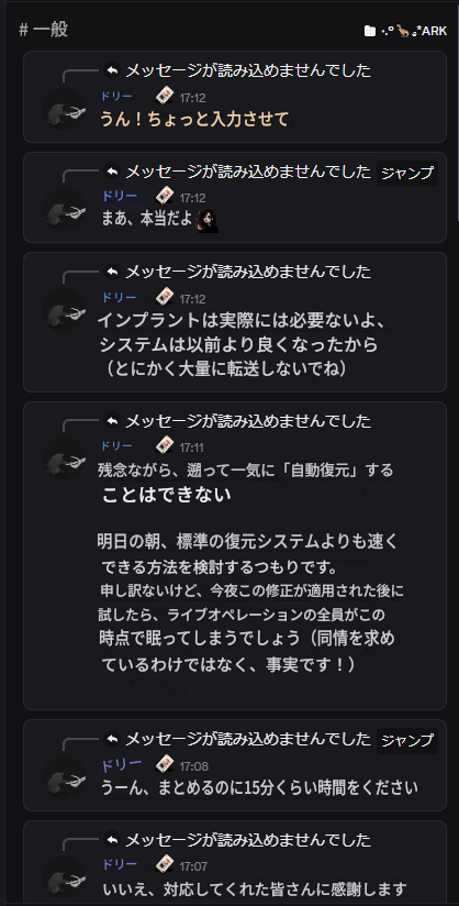 jive1234's tweet photo. ふむふむ 今向こうは朝1時ぐらい？
数時間後の朝まで作業開始するのを待ってて
それまでは作業しないから進展はないよって事かな？

怒る人居そうだなぁ… https://t.co/jPoa47j9vm