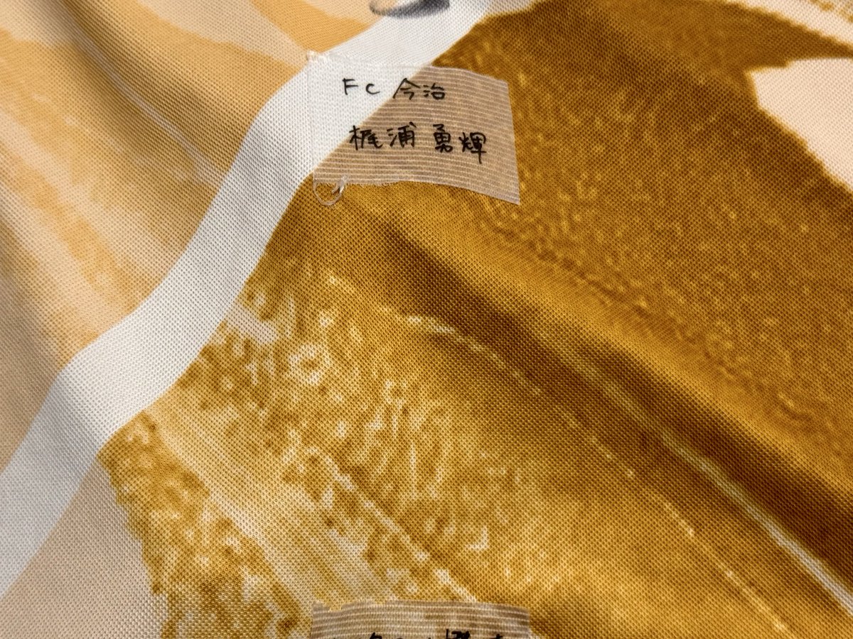 ZweigenYoshi's tweet photo. ひょんなことからＪリーグのオールスターに行った方から、サイン入りユニフォームを貰った。
これは額縁に入れた方がいいのか？
パトさん他オールスターな方々のサインが入っとる。
しかし肝心？のカジくんのサインだけがない笑 https://t.co/ucPxfMRjeb