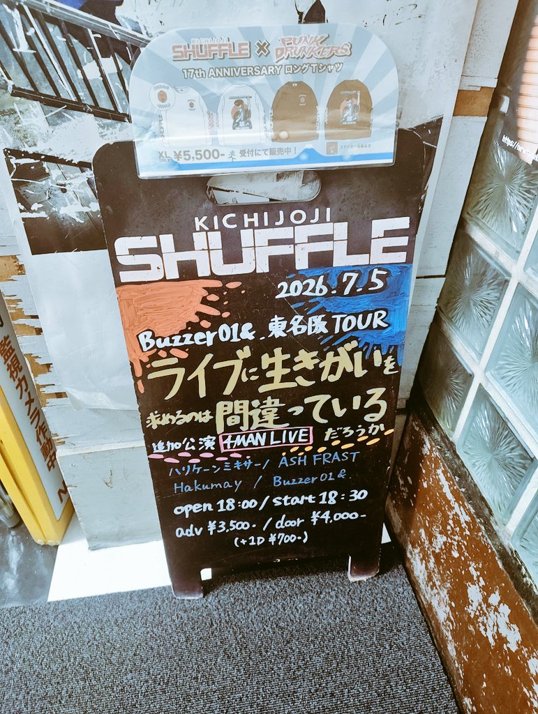 nm7armwrestler's tweet photo. 今日はこちらへ！
あちぃセトリだった🔥
数曲でバテてしもたので、途中からドイ村の姉さんたちとハート送ってた😂 https://t.co/G3Ml33KyBl
