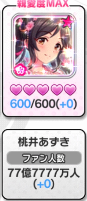 153_145_151's tweet photo. こちらはおまけの画像になります https://t.co/XOpT8RQ94V