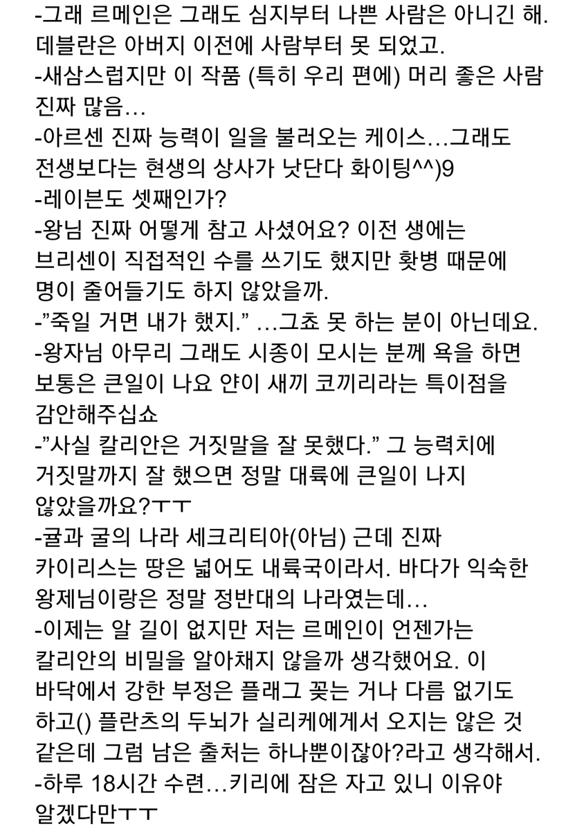 유인juin.L tweet media