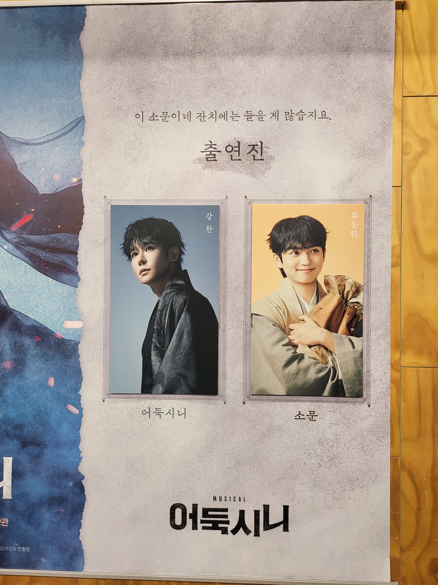 younghee0521's tweet photo. 2026.07.05(일)밤공
오락가락하던 비가 그쳤다🌂퇴근길😄 https://t.co/ImuliTnw3w