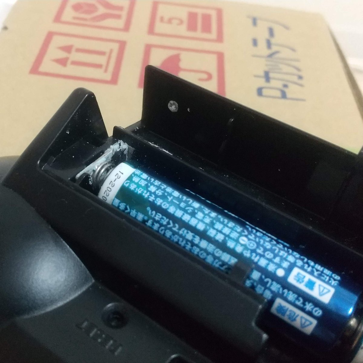 hagseso's tweet photo. これがその時計です。多分次のゴミ出しで捨てるから、みんな応援して差し上げろ… https://t.co/mPV4GdWIe4