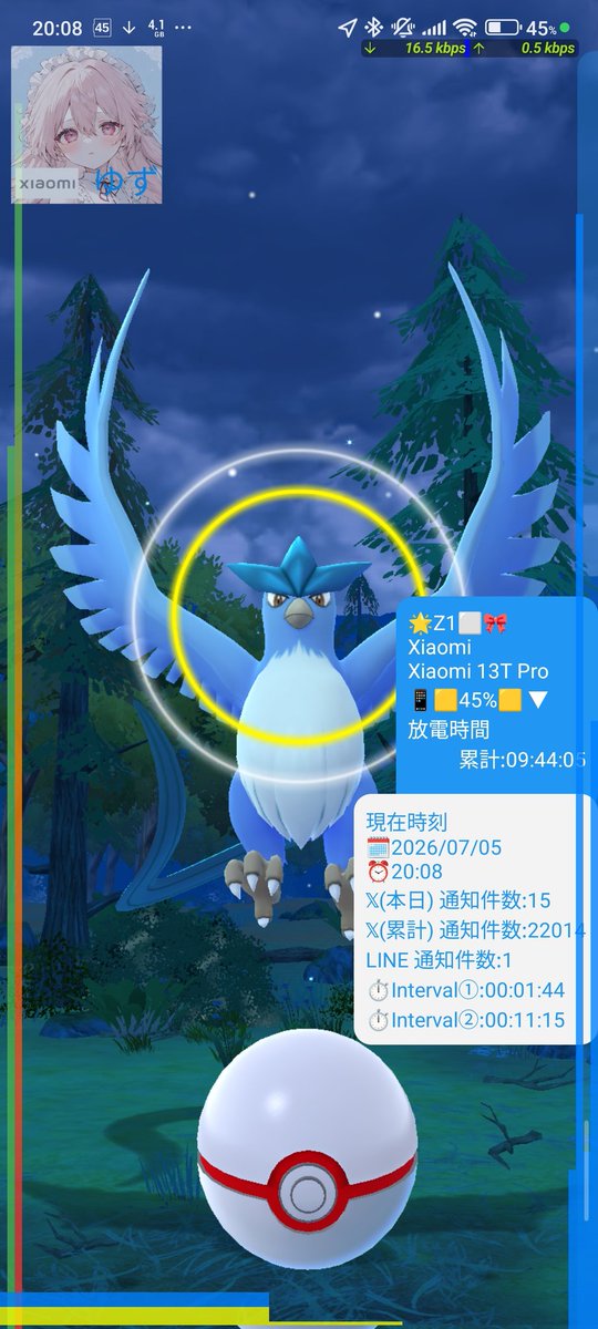 _Gameis_Mylife_'s tweet photo. おはようございます

#ポケモンGO
🎮️Pokémon GO

フリーザー本当に捕獲率上がってた…!

🗓️2026/07/05 🎮️ https://t.co/EfH2ADHg3N