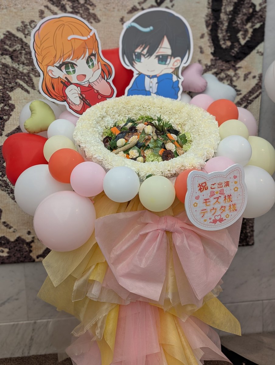 maid_nakanohito's tweet photo. 今日は楽しみにしていた #BUSTAFELLOWSPROM  の日🎉

プロムで久しぶりにバスタフェのみんなのわちゃわちゃする様子が見られて嬉しかったです🫶🩷

途中テウタちゃんがピンチになって泣きそうになりながら見守ってた😭

モズ役の潤さんは絶好調でした👐(笑)

 #バスタフェ
 #モズ
 #福山潤 https://t.co/h16YBD32Sw