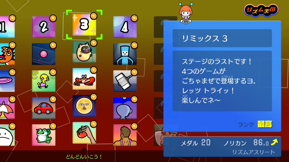 Shabimaru_YT's tweet photo. ハァッ…！ハァッ…！音楽家のプライド…！(全最高ゲット)(ネタバレ防止のぼかし) https://t.co/rYmcOxc1Ni