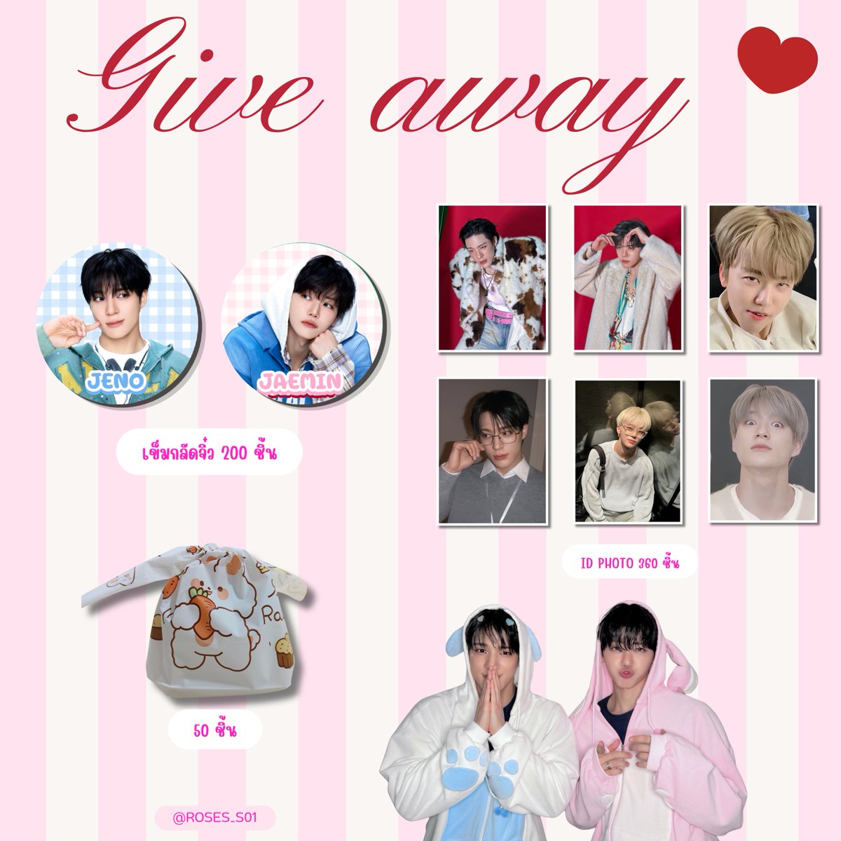 ROSES_S01's tweet photo. ｡⋆★ GIVEAWAY ★⋆｡
NCTJNJM FAN MEETING in Bangkok

✨ เข็มกลัดจิ๋ว 200 ชิ้น
📸 ID Photo 360 ชิ้น

🐰 ถุงของขวัญ 50 ชิ้น
*เฉพาะผู้ที่มีผลโหวตหรือสตรีม

🐶 7,9 Aug 2026
📍Impact Arena

RT &amp; Show
🎧Vote &amp; Streaming proof

#NCTJNJM_FANMEETING_TOUR
#NCTJNJM_FANMEETING_TOUR_DUALITY https://t.co/J6YeGXoEO7