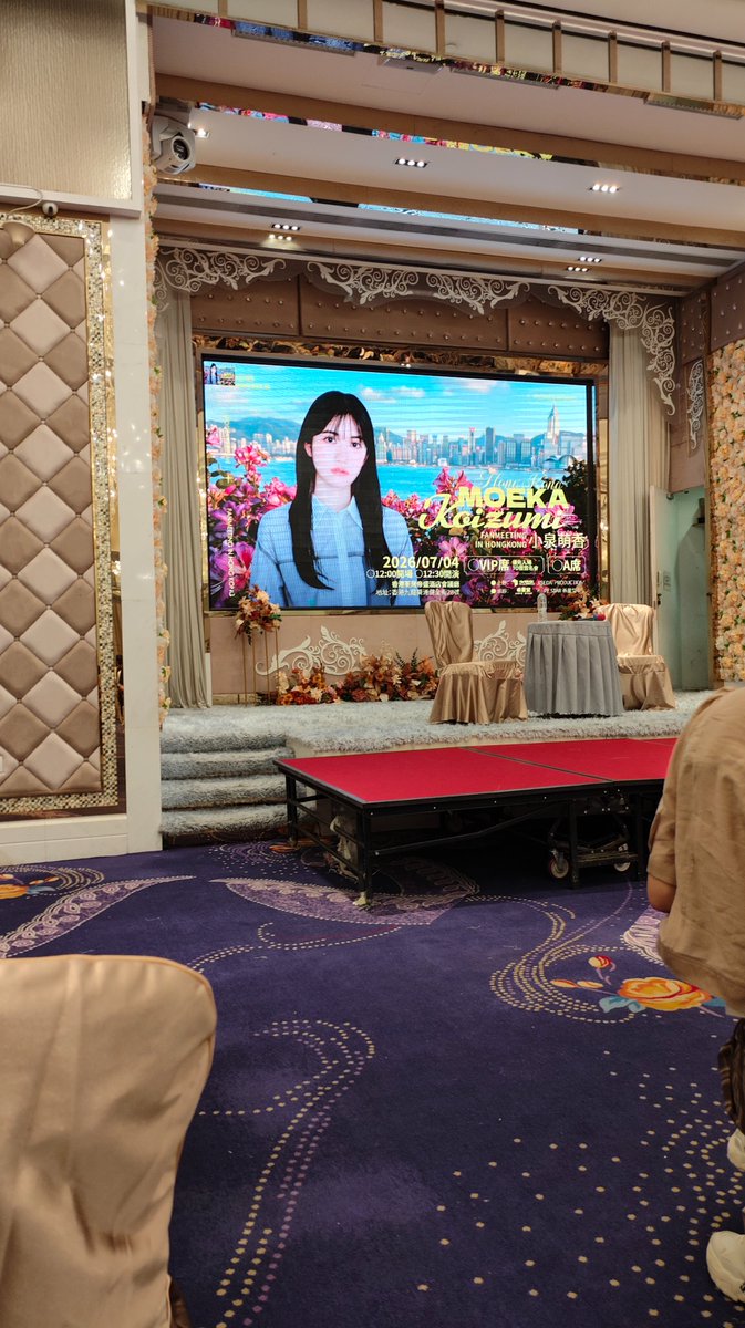 jjuan48's tweet photo. 今回のファンミでもえぴに会えて本当に幸せだった！実物は美人で優しすぎた😭 一緒にフラスタ準備してくれたり、お土産くれた同担の皆さんも本当にありがとう！ 1週間ずっと雨だったのに、当日奇跡的に雨止んで最高の1日でした✨
#小泉萌香
#もえぴへ https://t.co/MAEqt8urJU