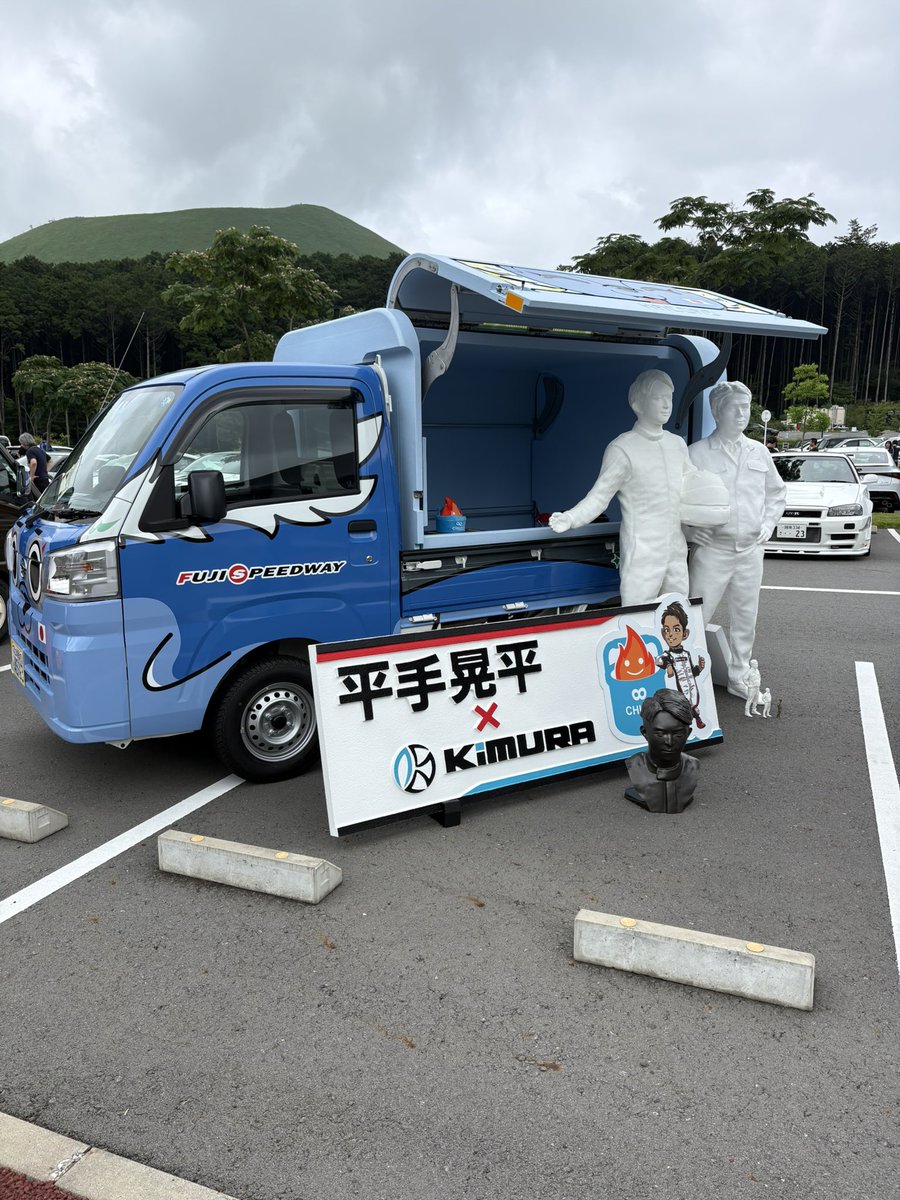 toshiki_sk8's tweet photo. Ring’sオールジャンルミーティング
in奏の森リゾート

ご参加の皆様、出展企業様、スタッフの皆様1日ありがとうございました！
終日雨だった予報が、
イベント始まった途端に晴れ、
イベント終わった途端��降り出し
天候に味方された1日でした！！

明日はRing’sパークトレーニング富士P2🗻
今日こそはしっかり寝て備えます
おやすみさない💤
#Rings
@Rings_Grage 
#平手晃平
@Koheihirate 
#奏の森リゾート
@KanadenoMoriPR 
#ゲンキカレー
#エムズファクトリー
#SpeedHeart
@speedheartoil 
#BOSCHカーサービス
#木村鋳造所
@KimuraFoundry 
#SAVOXJAPAN
@TeamSAVOXjapan 
#MOTUL
@MOTULJapan