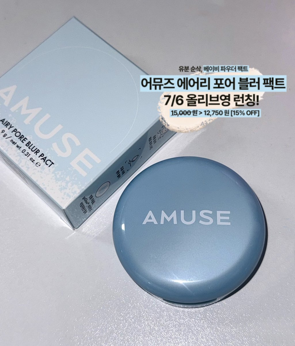rnldyalals's tweet photo. [제품제공] @amuse_kr 

유분 폭발하는 여름철 필수템.. 
어뮤즈 에어리 포어 블러 팩트 후기 🩵 

진짜 퍼프 닿자마자 유분이랑 모공 순삭되고 뽀용보들 아기 궁둥이 피부 됨🍼 
오늘 하루 종일 땀 흘렸는데도 피부 말짱하게 지켜준 일등공신임.. 

꿀조합 다굽자 루틴이랑 같이 타래로 풉니다 https://t.co/IBCCPhW64V