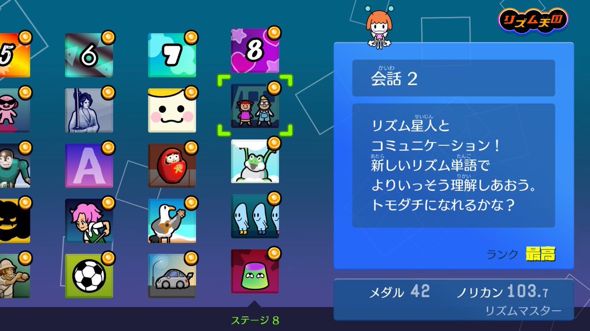 red5cos's tweet photo. だいぶリズム感を鍛えられている🎶( ◜ω◝و(و🎶 https://t.co/GmoioIcNGZ