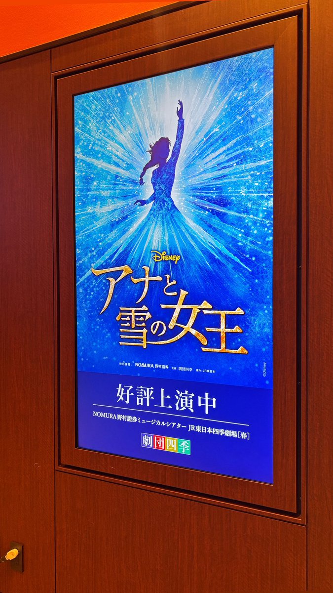 chak0day0's tweet photo. めちゃくちゃ久しぶりの四季。良い…！ https://t.co/vkjtvmDZQn