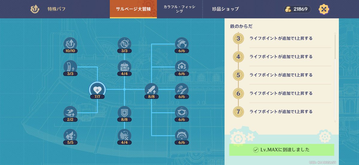 Olmina_Astraea's tweet photo. 原神イベ帰夏！映影？千霊祭！終わったあぁぁぁあ…
土日ずっと魚と遊んでましたw
 #原神 https://t.co/ME4RvQQPEl