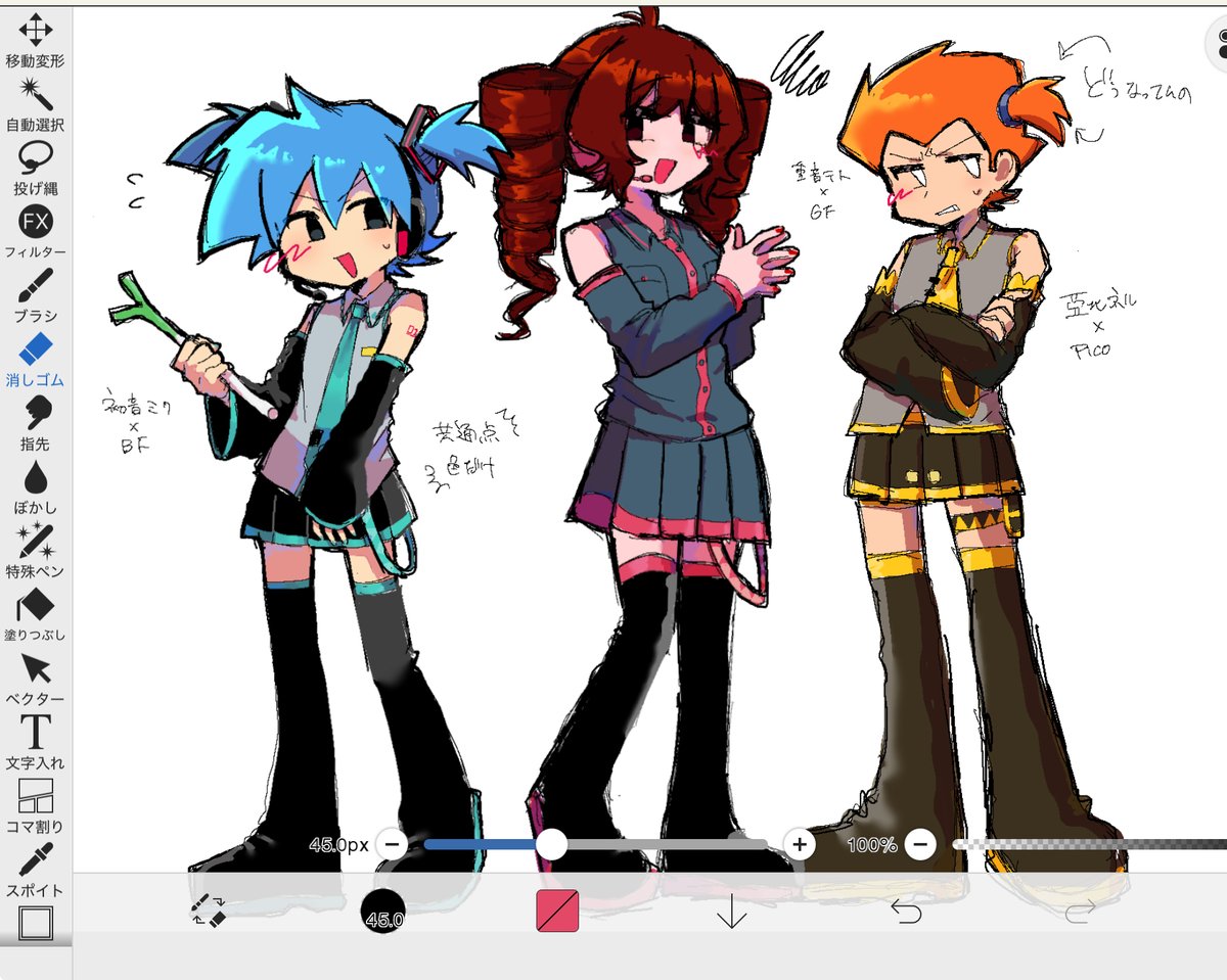 どろろ (@Drr__9_fnf) / Posts / X