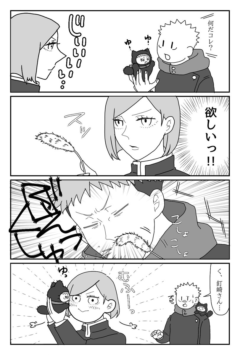 nandemoarimas's tweet photo. そういや昔こんなん描いてたわ。
(再掲)

ちみゆ誕生秘話。 https://t.co/3UItTIfwKL