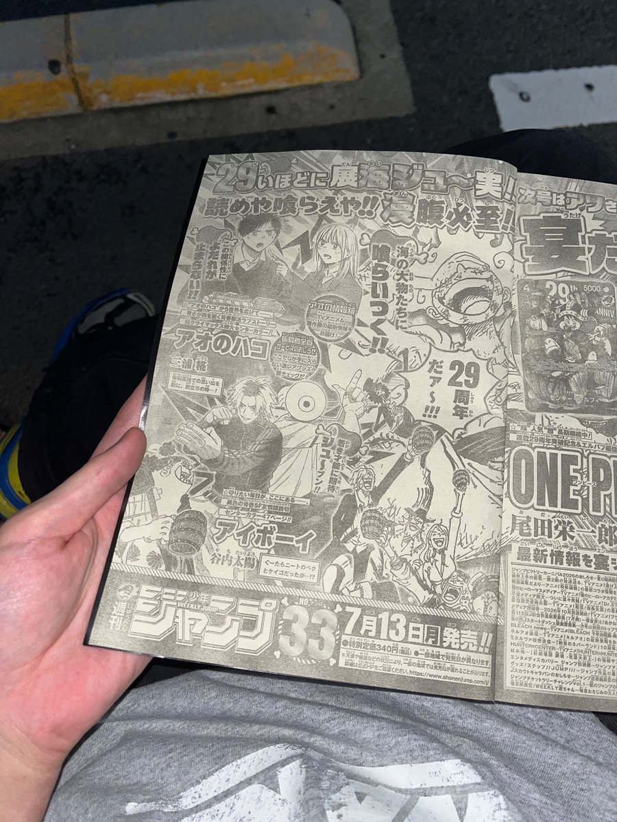 Gguahh's tweet photo. 7/13（月）発売の週刊少年ジャンプ33号に、読切『アイボーイ』載ります！

前回ジャンプ+で配信されたものをリメイクした新作です。是非ゲットして読んで下さい🔥 https://t.co/iXfxybwJI2