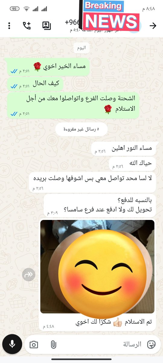 hestt1995's tweet photo. اكسر روتين الحياة الزوجية وضاعف المتعة مع عروض 
#متجر_نمبر_ون 🎉
متوفر الآن: العاب زوجيه
قضيب
صناعي
نص 
دمية
🔥 منتجات أصلية تضمن لك ليلة مميزة.
📌 تسليم فوري كاش: #الرياض #جدة #مكة #السعودية
🔒 سرية تامة وتغليف مخفي 100%.
تواصل معنا عبر رابط الواتساب!
#كاس_العالم_٢٠٢٦ #الهلال https://t.co/cO4qfMHXXe