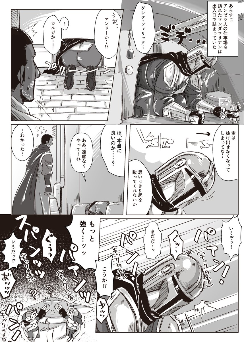 くま@床 tweet media