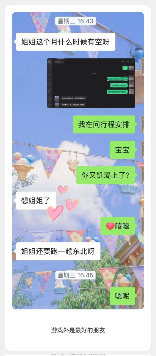 ZAX690's tweet photo. 他可以是肉便器，发泄桶，但更多情况下是我最贴心的朋友呀❤️ https://t.co/G7viRmqJBz