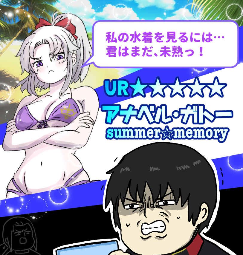 gerogero00001's tweet photo. 変わり果てたガトーに出会うウラキ https://t.co/sp0JzcIe5q