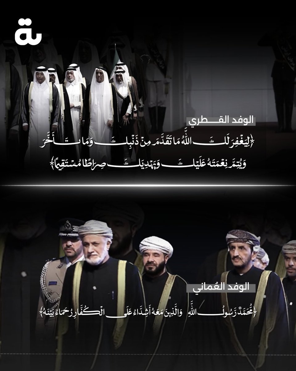 Albawaba's tweet photo. من السعودية إلى تركيا.. كيف استخدمت إيران البروتوكول الديني لتوجيه رسائل سياسية خلال تشييع خامنئي؟

#السعودية #ايران https://t.co/lgMrBvF1As