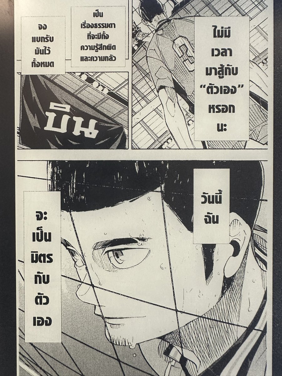 byebagel's tweet photo. รักแมตช์คาโมเมไดมากๆ อยากเห็นทุกซีนเป็นอนิเมะ อยากได้อนิเมะซีซัน (´°̥̥̥̥ω°̥̥̥̥｀) https://t.co/AH7yrtSClC