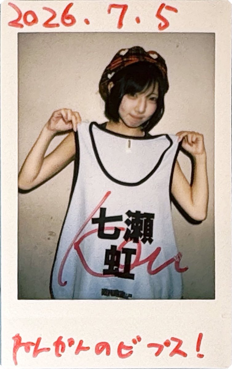 SHIm_KT's tweet photo. 260705［437-1641］

ソロこうちゃんもあと1回
最後までみとどけるぞー！

#七瀬虹
#こうにめろめろ
@kou_jamstep https://t.co/885WBAvy9D