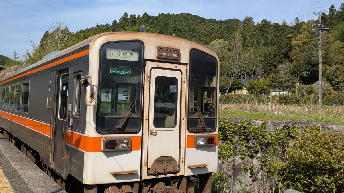 yuf1121's tweet photo. 4月にJR東海の盲腸線乗りつぶしで集めたスタンプのプレゼントキャンペーンに当選し、ドクターイエローの塗装のかけらが入ったお守りをいただきました。
ありがとうございました。大切にさせていただきます。また乗りに行きます。
#トスポde春旅クエスト https://t.co/F7SGLBEQbh