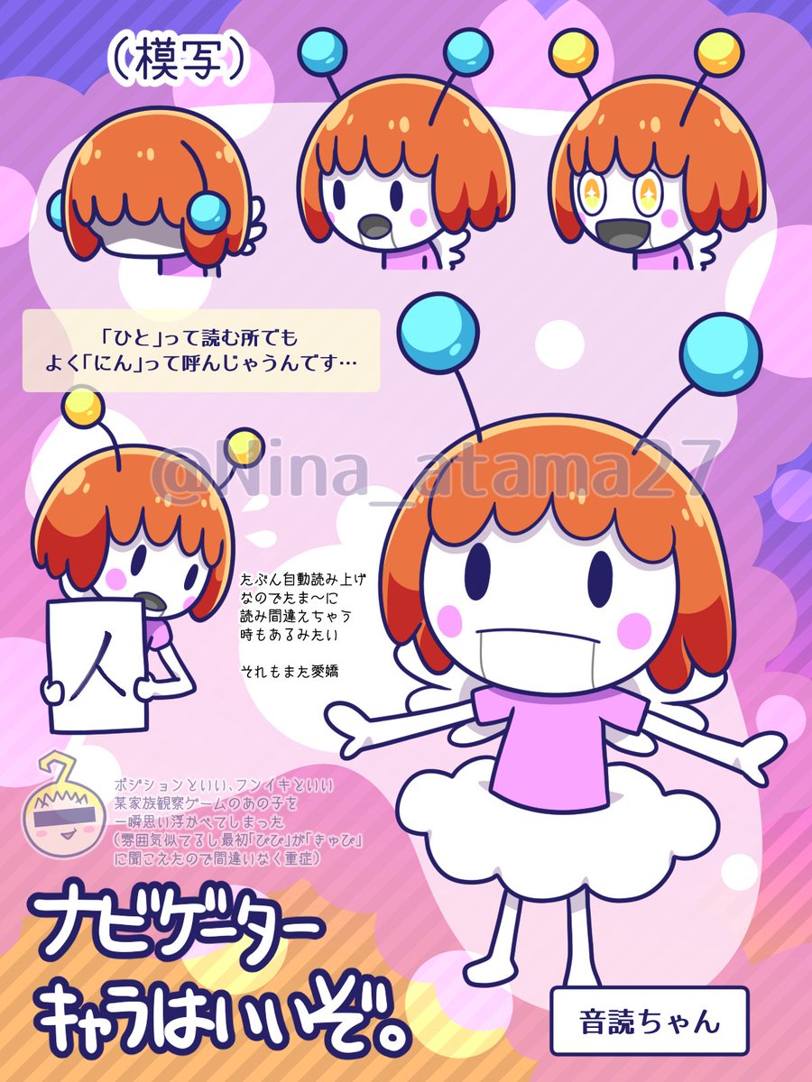 Nina_atama27's tweet photo. ミラクルスターズ個人的イチオシの音読ちゃん
この素晴らしい機会にリズ天始められて本当に良かった…… ﾋﾟﾋﾟｯ https://t.co/2td2sRJqdO