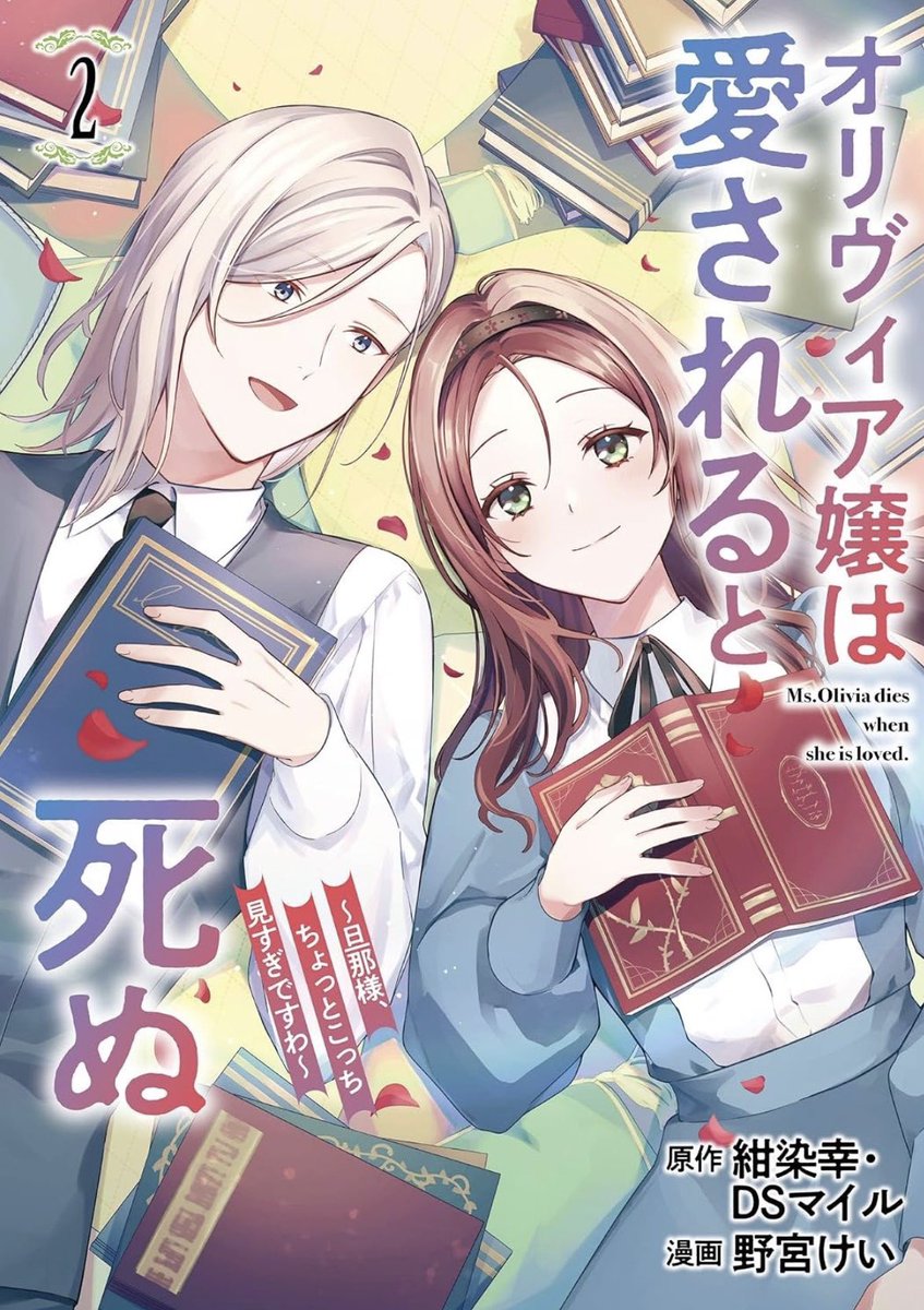 チヒロ@/異世界兵士14巻/転生大聖女8巻 (@chihiro_works27) / Posts / X