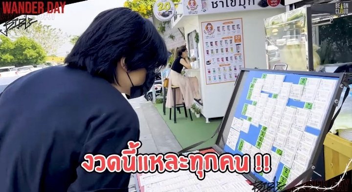 mokojbb's tweet photo. คุณพี่รับบัตรมั้ยครับ https://t.co/2eVkLeU1db