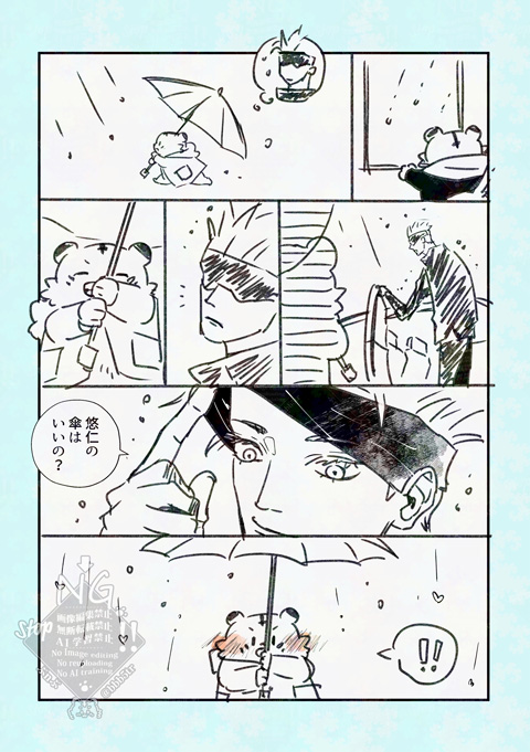 ぶnぶ😎🐯 (@bbb5tr) / Posts / X