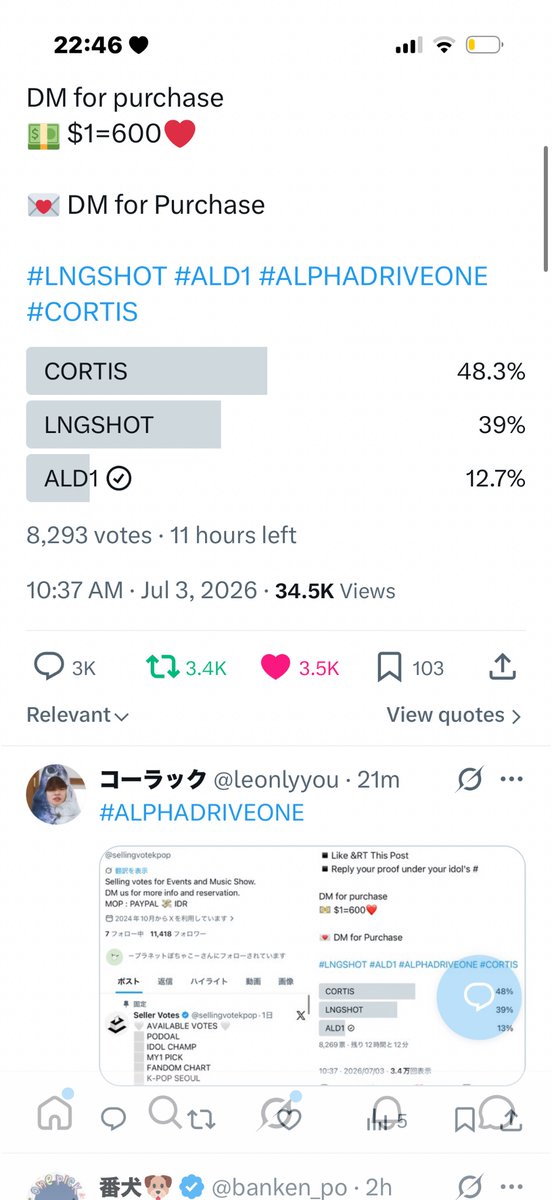 tmtmainaa's tweet photo. @sellingvotekpop @sellingkvote for #ALPHADRIVEONE #ALD1 https://t.co/MiRJ7FuG6i