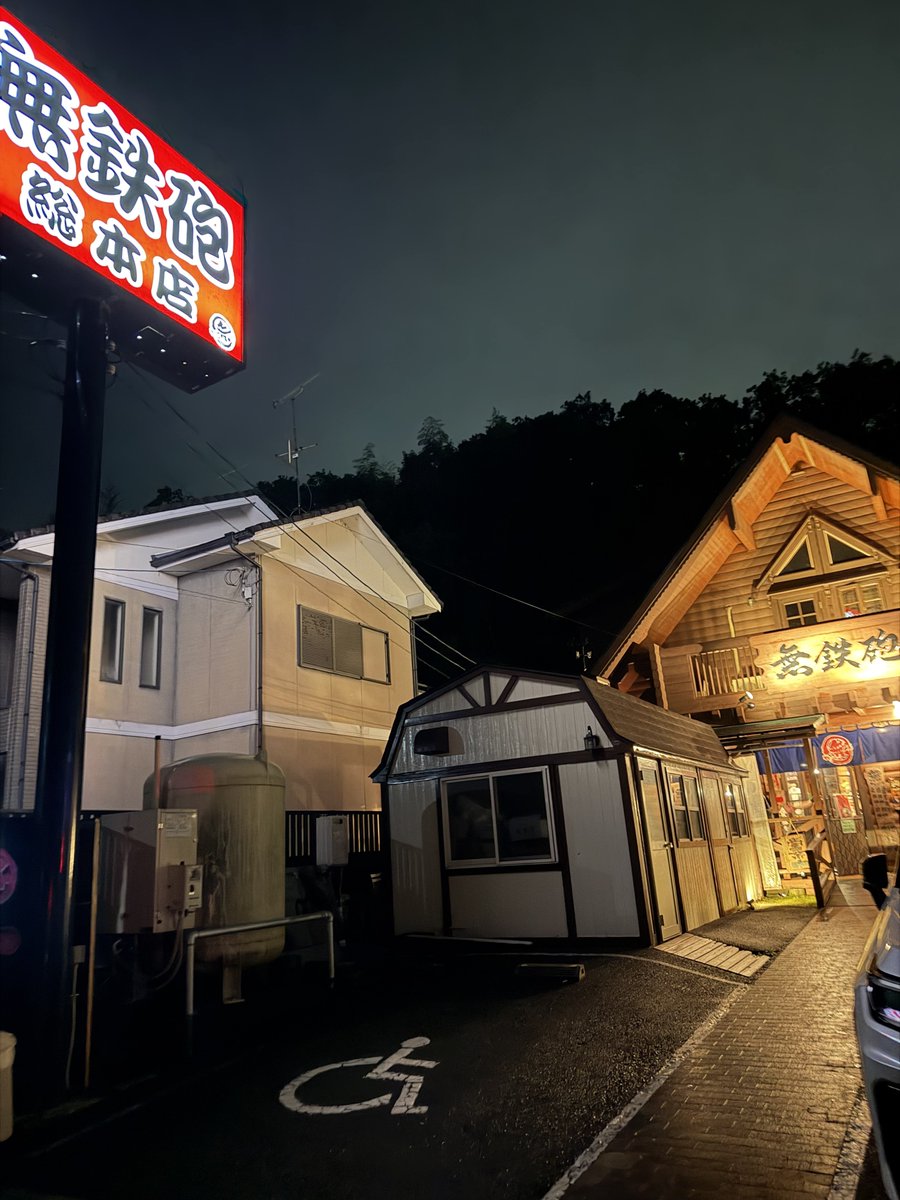 3nu_san's tweet photo. フェス後のラ
#めんたる https://t.co/8HvyT708ze