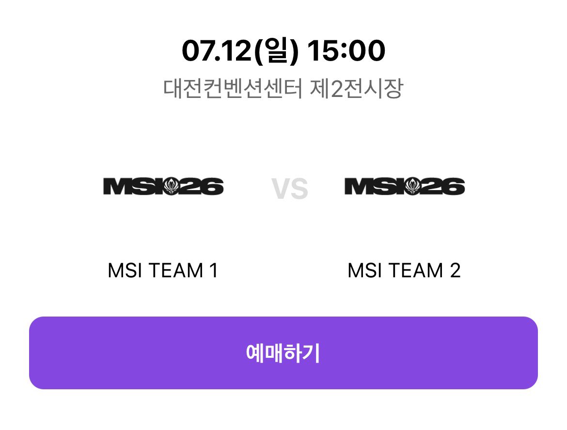 529_____112's tweet photo. ✨07.12(일) 15:00 MSI 결승전 양도 구해요✨
구역, 자리 상관 없고 현장거래, 모바일 티켓 양도도 괜찮습니다 !

글 내리기 전까지 계속 구하고 있으니 편하게 연락 주세요🙏 https://t.co/2HLe8GEScS