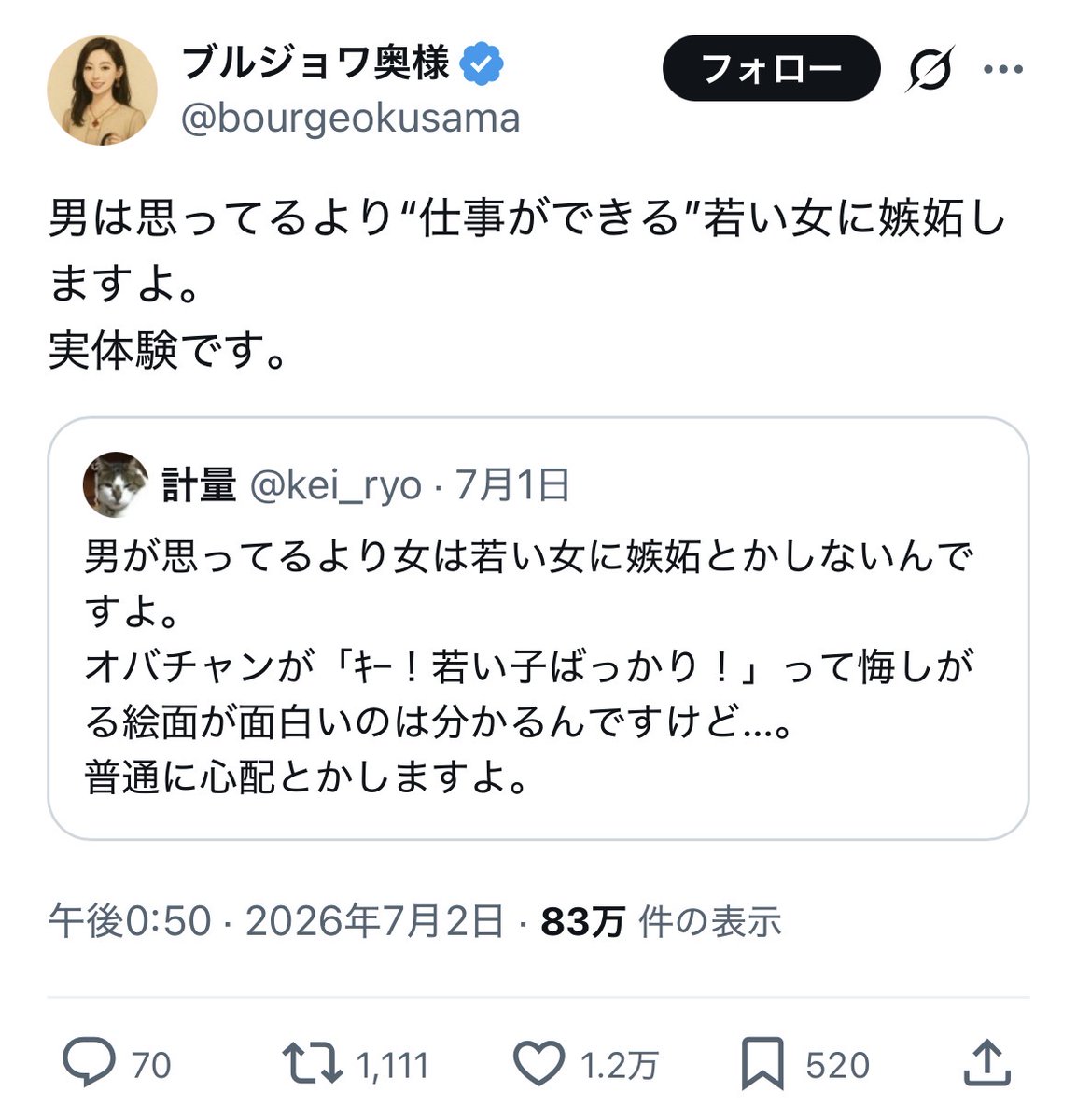 泥ろ tweet media