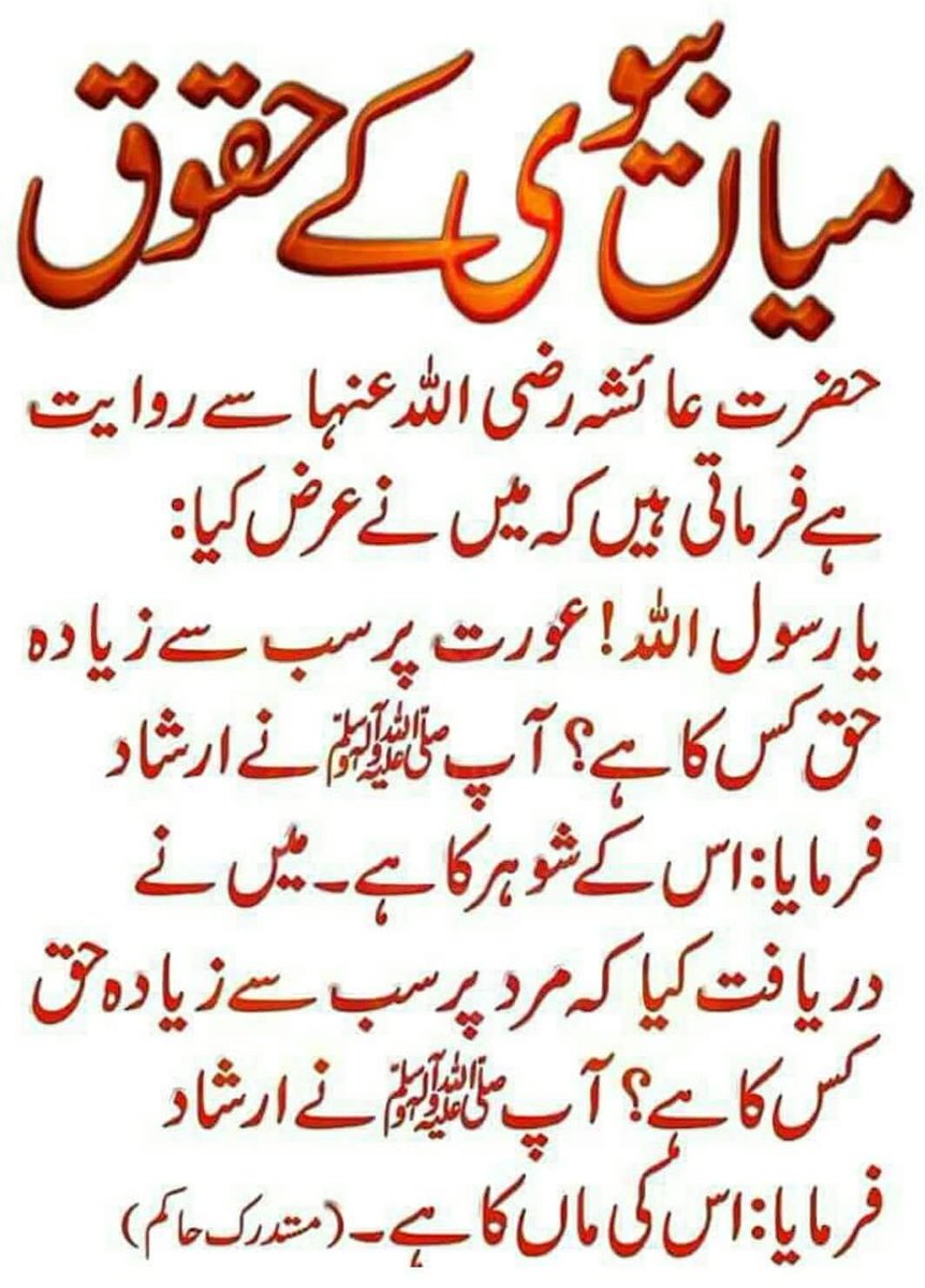fareeddar5's tweet photo. @Tabraizshams12 Nice https://t.co/8FLvP9HZBN
