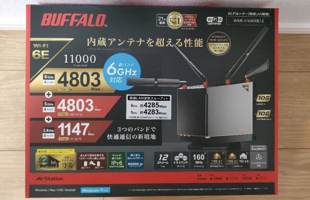 neya1041's tweet photo. @ILOHAS913 うちのはWXR-11000XE12です。
2023年のやつですね✨️
これも相当いいやつらしいですけど、いろはすさんのと比べると霞みますね😅 https://t.co/Xz2ZhFrxNK