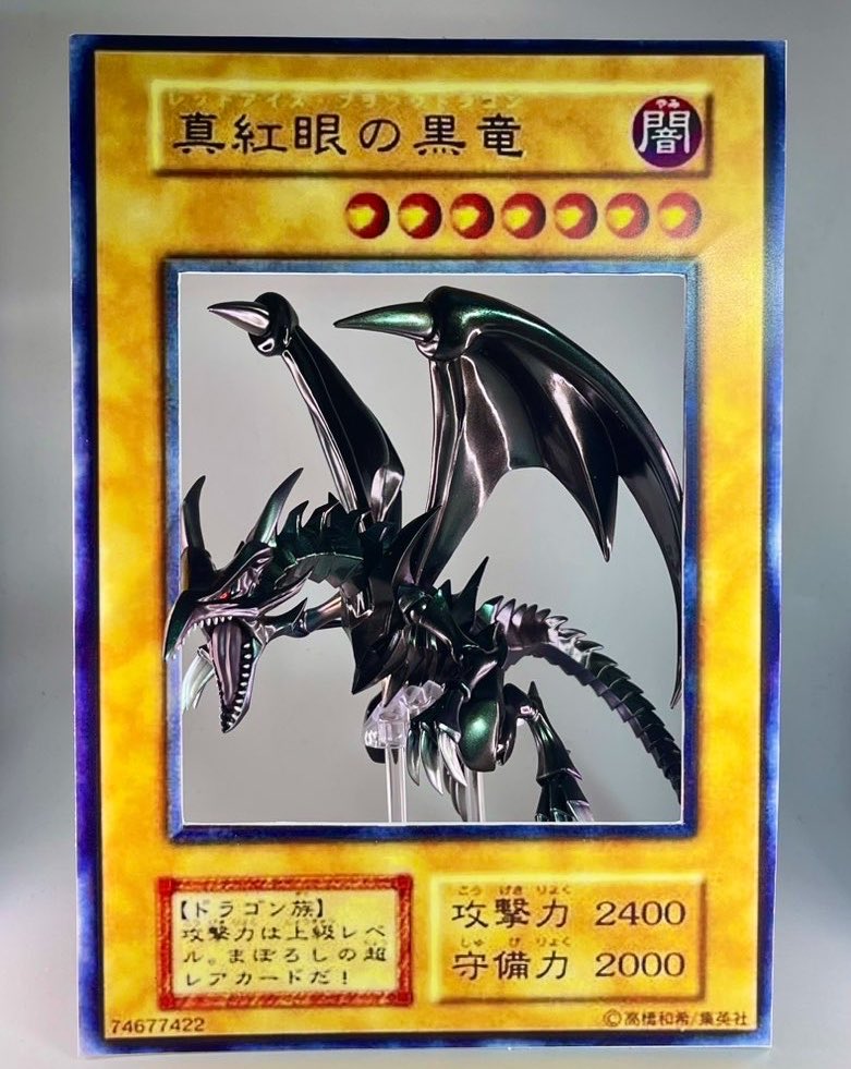 etey28638's tweet photo. 遊戯王も好き🖐️

ブルーアイズホワイトドラゴン
レッドアイズブラックドラゴン
封印されしエクゾディア https://t.co/7XGa6Xvh0S