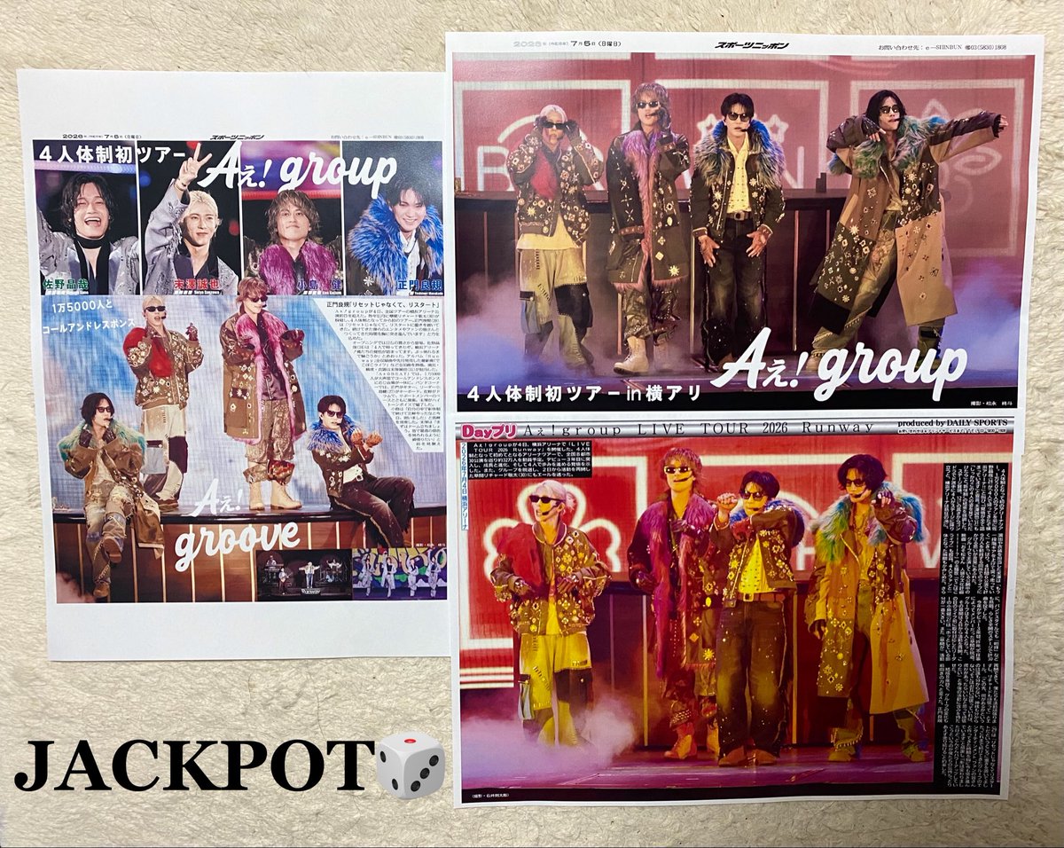 siawasemon_ae's tweet photo. JACKPOTプリントしてきて幸

#Aぇǃgroup
#AぇツアーRunway https://t.co/CxLkURUmAS