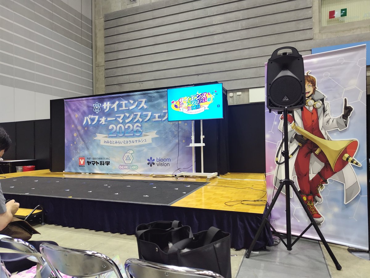 yocchi448's tweet photo. ミネラルマルシェ！
元気先生やラムダ技術部さんを観れて大満足だったらしいです。

#GENKILABO 
#ミネラルマルシェ https://t.co/9AICRyB4Lh