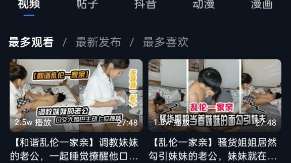 MockReinaldo's tweet photo. 高清完整版已上91poro👇：

91poro👉https://t.co/cH3DtTKYRH

搜索关键词：超真实 https://t.co/J8TcRDv9DU
