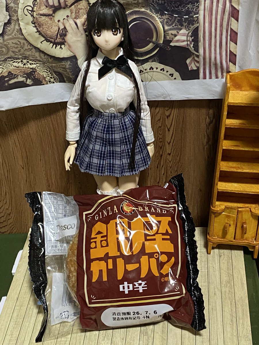 DoolDool1350824's tweet photo. #深夜のおやつドール一本勝負 
パスコの銀座カリーパン　中辛 https://t.co/tAEAMiIctO