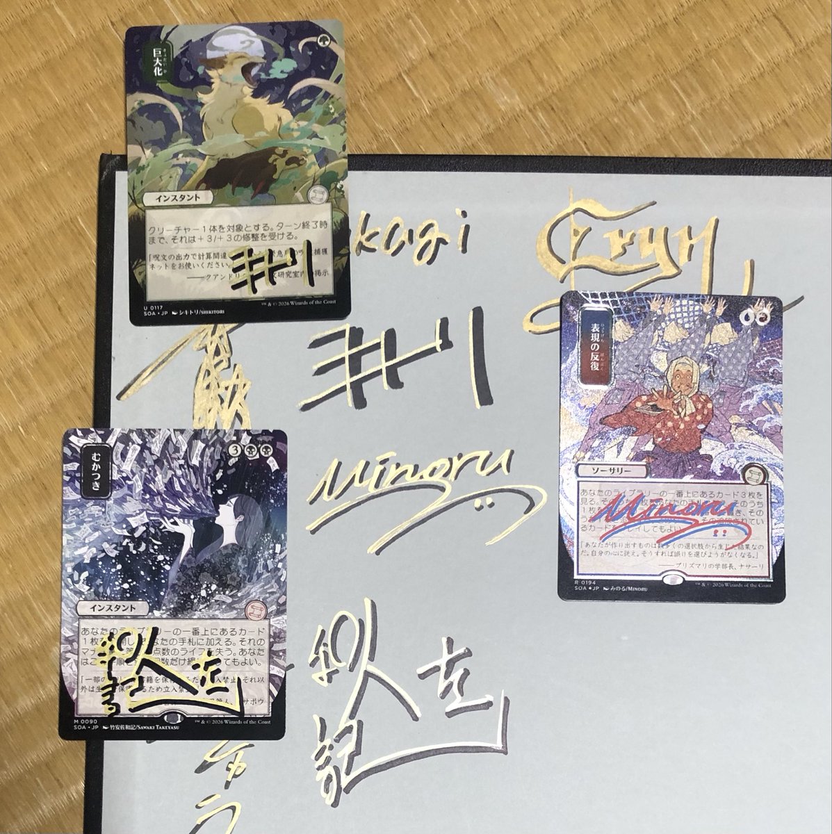 東京MTGさんで行われたサイン会に参加してきました！ シキトリ先生