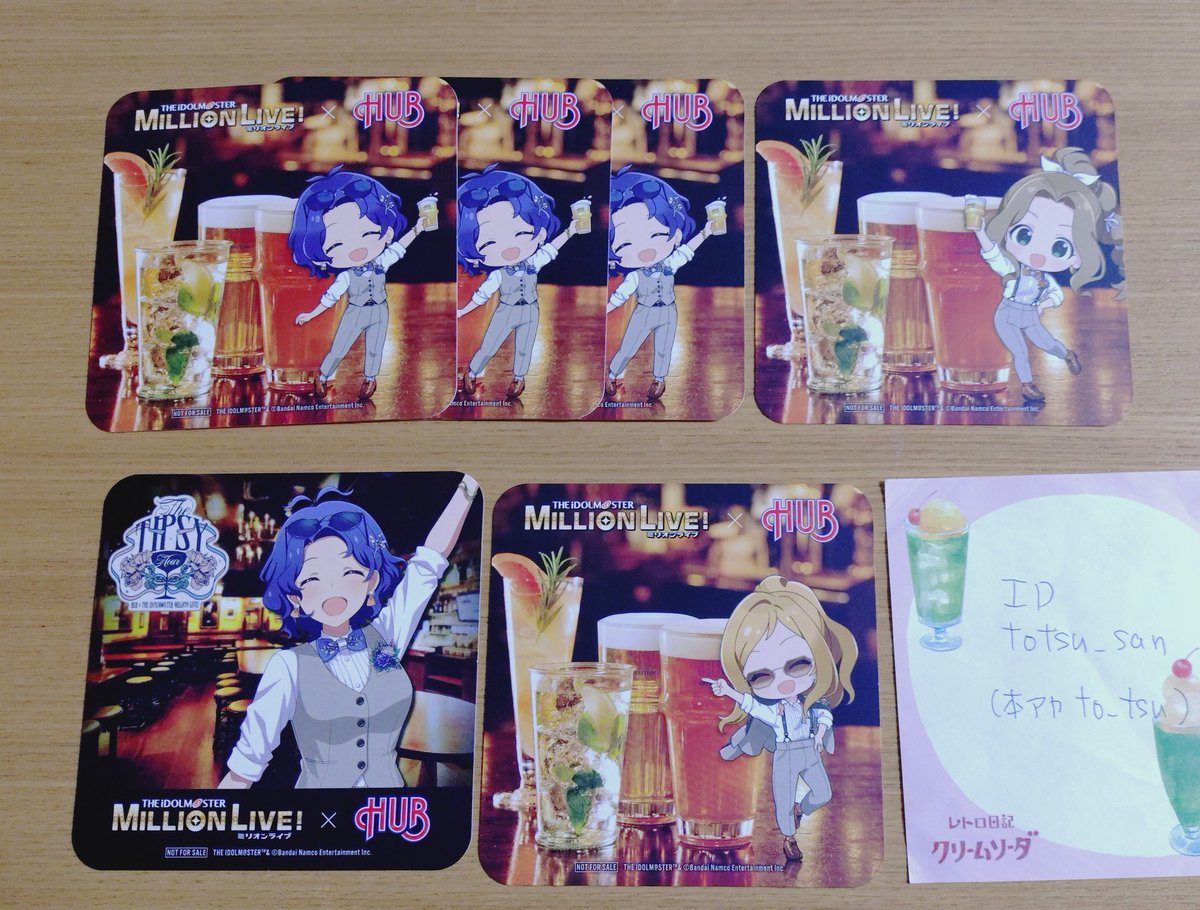 totsu_san's tweet photo. ミリオンライブ HUB コースター　ミリオン　交換

譲　画像1　風花　莉緒　千鶴
求　歌織等身最優先　決まれば　莉緒等身

莉緒は歌織さんが決まればになります。郵送希望。よろしくお願いします https://t.co/SbJNmmsNbn