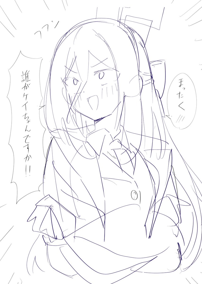 tOVJiw6Kok72805's tweet photo. 久しぶりに先生に会って長らくやっていなかったいつものお決まりができて嬉しくなってるケイちゃん描いてる https://t.co/vwV2fivVLb
