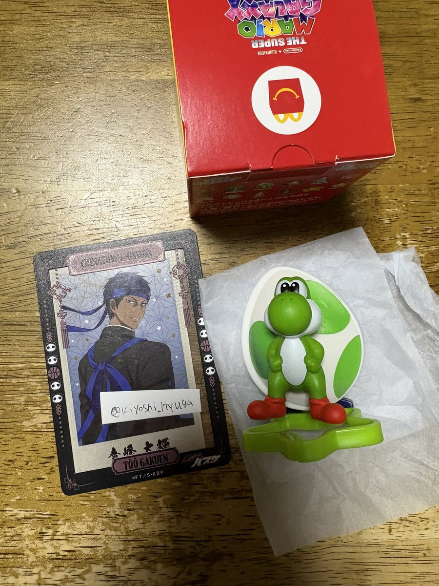 交換 マリオ ハッピーセット 譲 ヨッシー 求 ワンダークッパJr 写真